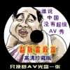 澳图49资料库四柱